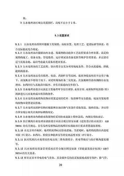 ��Ʒ���x�ӽ��Q��֬�S�҇����l��ί�t���C����ˮ̎�����̼��g�˜�(������Ҋ��)