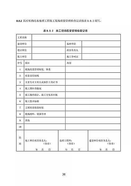 ��Ʒ���x�ӽ��Q��֬�S�҇����l��ί�t���C����ˮ̎�����̼��g�˜�(������Ҋ��)