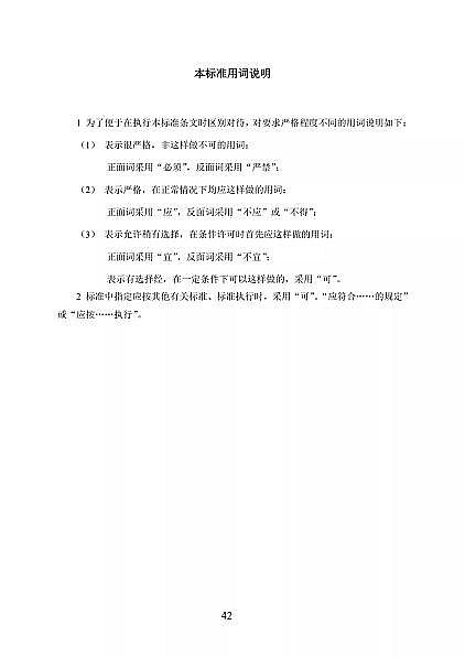 ��Ʒ���x�ӽ��Q��֬�S�҇����l��ί�t���C����ˮ̎�����̼��g�˜�(������Ҋ��)