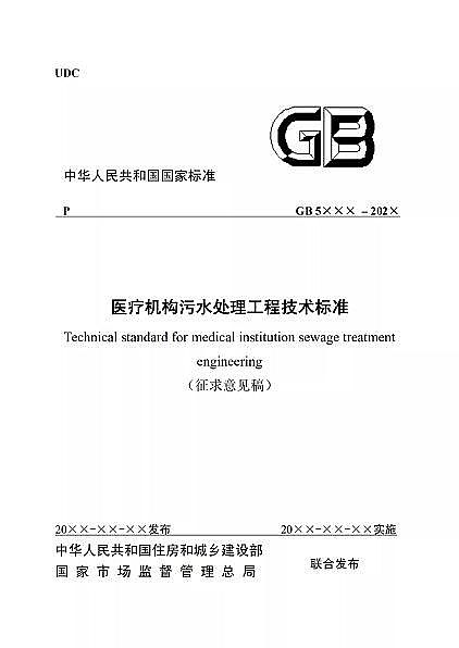 ��Ʒ���x�ӽ��Q��֬�S�҇����l��ί�t���C����ˮ̎�����̼��g�˜�(������Ҋ��)