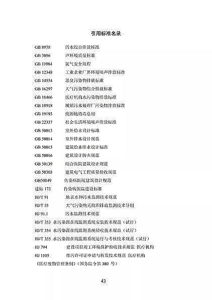 ��Ʒ���x�ӽ��Q��֬�S�҇����l��ί�t���C����ˮ̎�����̼��g�˜�(������Ҋ��)