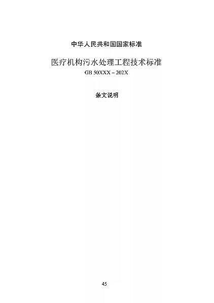 ��Ʒ���x�ӽ��Q��֬�S�҇����l��ί�t���C����ˮ̎�����̼��g�˜�(������Ҋ��)