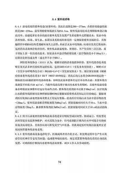 ��Ʒ���x�ӽ��Q��֬�S�҇����l��ί�t���C����ˮ̎�����̼��g�˜�(������Ҋ��)