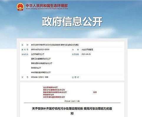 ��Ʒ�|(zh��)���Қ��V�����a(ch��n)�S���C(j��)�� | �岿�T(li��n)��ӡ�l(f��)���P(gu��n)�ڼӿ��a(b��)�R�t(y��)���C(j��)��(g��u)��ˮ̎���O(sh��)ʩ�̰� �����Ⱦ����������֪ͨ��