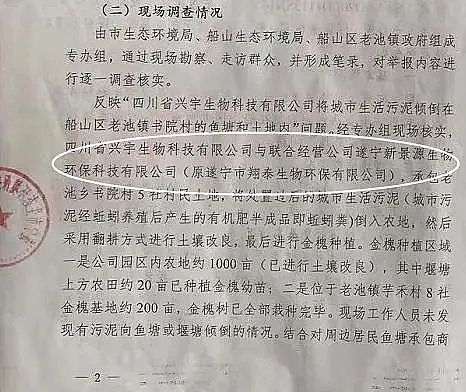 �Ϻ�5A���ӺY���a(ch��n)�S�ҡ��h(hu��n)�����참�������@!ɽ�|һ�a(ch��n)�I(y��)�@ÿ��4000�������Uˮֱ��!������ţ��ˮ�����׳���(bi��o)3474��