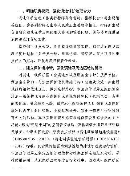 �ϵ����w�������ϏS��ȫ�����[!�����аl���P���Mһ��؞���䌍������ʡ��ر��o�l�����Č�ʩ��Ҋ