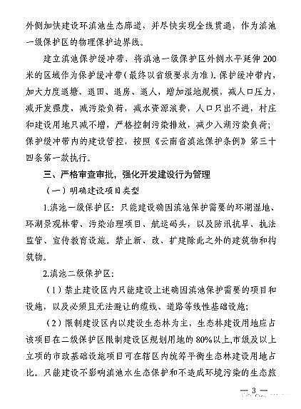 �ϵ����w�������ϏS��ȫ�����[!�����аl���P���Mһ��؞���䌍������ʡ��ر��o�l�����Č�ʩ��Ҋ