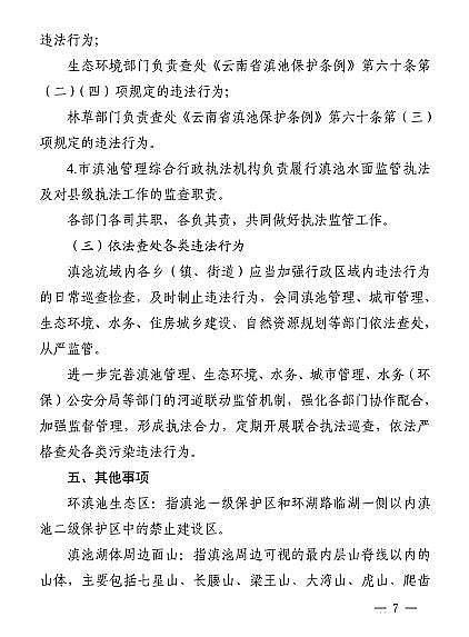 �ϵ����w�������ϏS��ȫ�����[!�����аl���P���Mһ��؞���䌍������ʡ��ر��o�l�����Č�ʩ��Ҋ