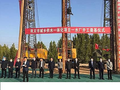 多功能聚丙烯酰胺PAM生產廠家鞏義一水廠開工啦!建設工期18個月、供水范圍...