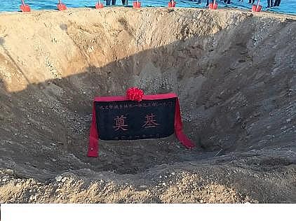 多功能聚丙烯酰胺PAM生產廠家鞏義一水廠開工啦!建設工期18個月、供水范圍...