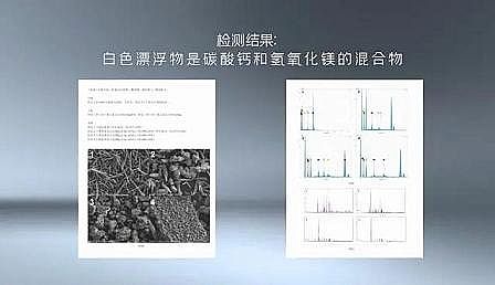 上好濾料海綿鐵生產廠家白色漂浮物的真相