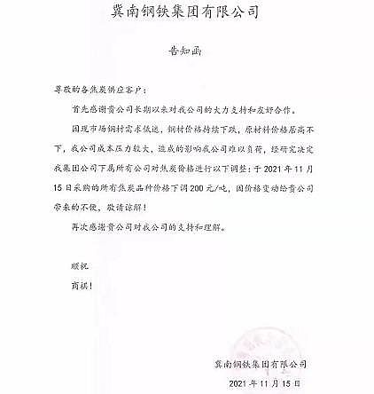 ��(y��u)�|(zh��)ˮ̎���������a(ch��n)�S���ޮa(ch��n)30%!��ú����13%!����Ʒ�r(ji��)���w��ˮ!