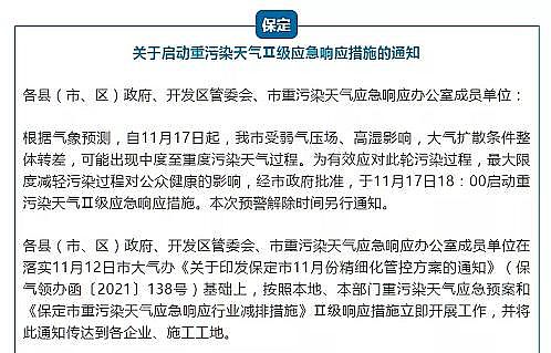 �ϵ��ؚ����S�ҡ���늡����ߣ��h(hu��n)�������ց�(l��i)!10ʡ26�аl(f��)����ͣ���!