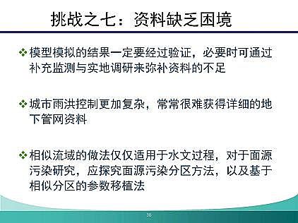 �¿�Ҹ����������ϏS��������Դ��Ⱦģ�M�c���ƣ������c����