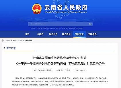 �����x�ӽ��Q��֬�S��ͣ�a(ch��n)�����ٔU(ku��)��!30����(g��)�؅^(q��)늃r(ji��)�ϝq����ߝq80%!