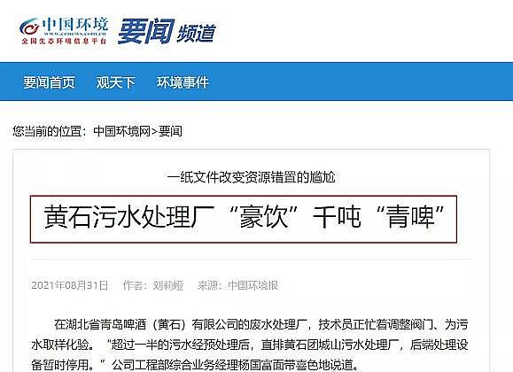 �ϵ���ĭ�V��V�ϏS��4500��ƿ��é�_���͡���ZҺ�������M����ˮ̎��S!