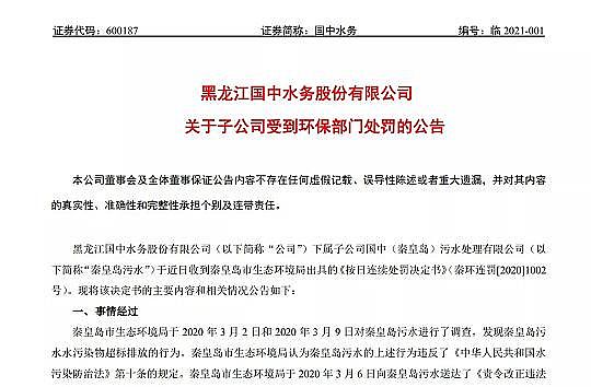 �����Z��ʯ�V�����a�S���Mˮ���ˌ��³�ˮ���˺��@�ҹ�˾���P���˰���ă�����!