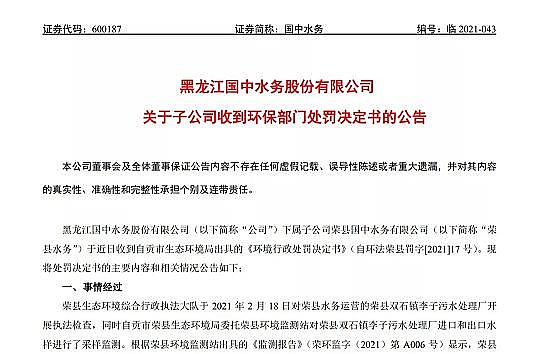 �����Z��ʯ�V�����a�S���Mˮ���ˌ��³�ˮ���˺��@�ҹ�˾���P���˰���ă�����!