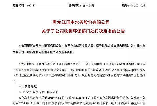 �����Z��ʯ�V�����a�S���Mˮ���ˌ��³�ˮ���˺��@�ҹ�˾���P���˰���ă�����!