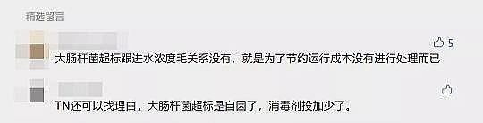 �����Z��ʯ�V�����a�S���Mˮ���ˌ��³�ˮ���˺��@�ҹ�˾���P���˰���ă�����!