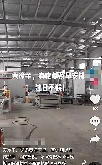 ����ľ�~(y��)ʯ�V�����a(ch��n)�S�ҡ�ͣ�����(l��i)��!65��(g��)����6��(g��)��!