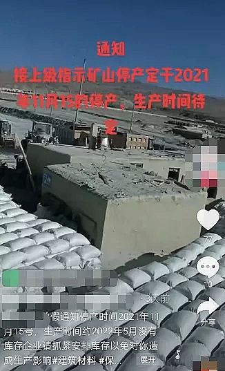 ����ľ�~(y��)ʯ�V�����a(ch��n)�S�ҡ�ͣ�����(l��i)��!65��(g��)����6��(g��)��!