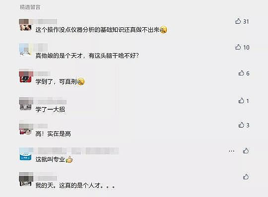 �����������̿�S��:�������Ͳ�ɔ_CODУ��ֵ����߀���ǂ����!