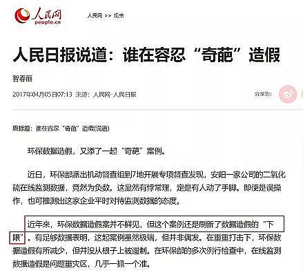 �����������̿�S��:�������Ͳ�ɔ_CODУ��ֵ����߀���ǂ����!