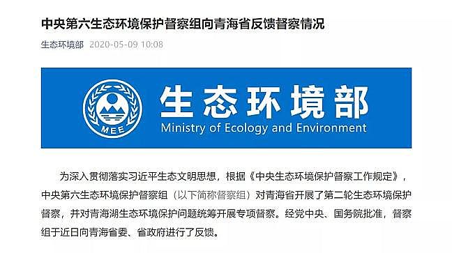 �Ϻ��w�S��V�ϏS��ؔ�������_2022��ˮ��Ⱦ�����Y���A�㣬͸¶��ʲô��̖?