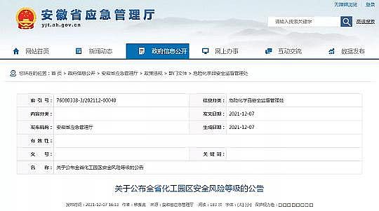 �h��4A���ӺY�S��֪ͨ!�����@�^�����ǰδ�_C�������P�]�˳�!