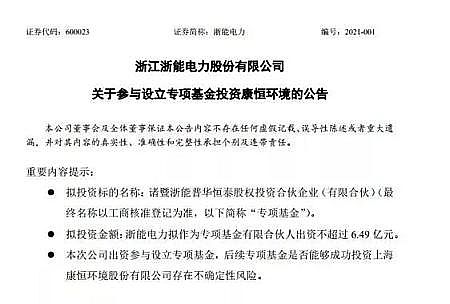 �����w�S��V�����a�S�ҭh(hu��n)���˵�2021���Ⱦ�����ƽor���G�ؼ�?