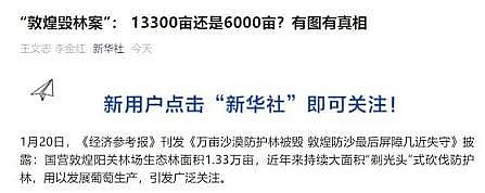 �����w�S��V�����a�S�ҭh(hu��n)���˵�2021���Ⱦ�����ƽor���G�ؼ�?