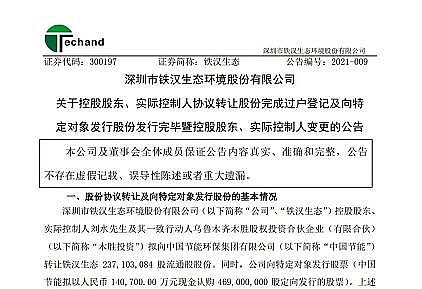 �����w�S��V�����a�S�ҭh(hu��n)���˵�2021���Ⱦ�����ƽor���G�ؼ�?