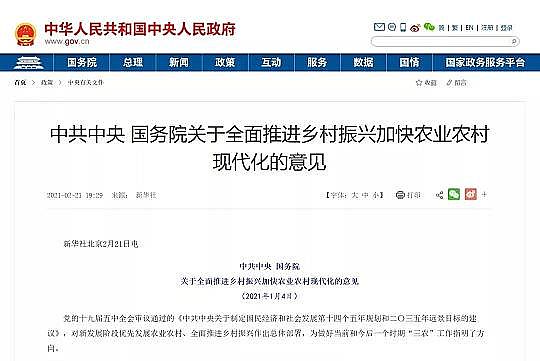 �����w�S��V�����a�S�ҭh(hu��n)���˵�2021���Ⱦ�����ƽor���G�ؼ�?