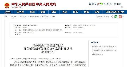 �����w�S��V�����a�S�ҭh(hu��n)���˵�2021���Ⱦ�����ƽor���G�ؼ�?