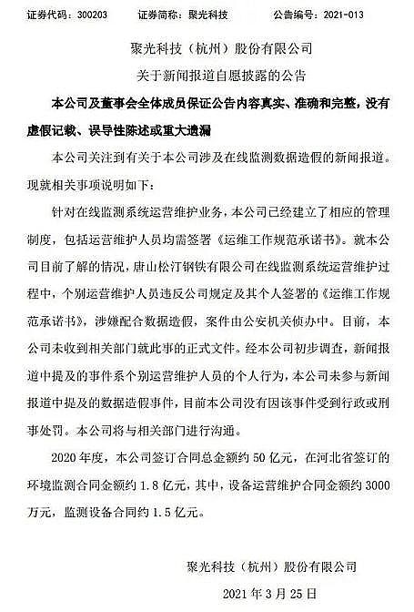 �����w�S��V�����a�S�ҭh(hu��n)���˵�2021���Ⱦ�����ƽor���G�ؼ�?