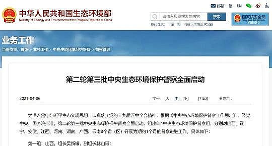 �����w�S��V�����a�S�ҭh(hu��n)���˵�2021���Ⱦ�����ƽor���G�ؼ�?