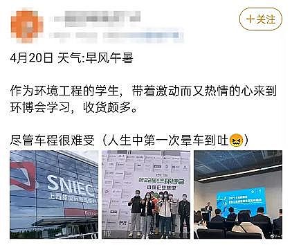 �����w�S��V�����a�S�ҭh(hu��n)���˵�2021���Ⱦ�����ƽor���G�ؼ�?