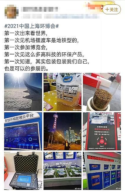 �����w�S��V�����a�S�ҭh(hu��n)���˵�2021���Ⱦ�����ƽor���G�ؼ�?