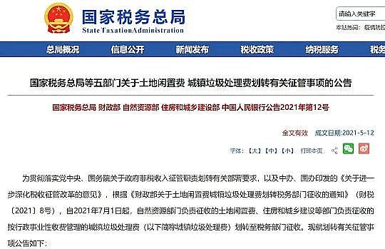 �����w�S��V�����a�S�ҭh(hu��n)���˵�2021���Ⱦ�����ƽor���G�ؼ�?