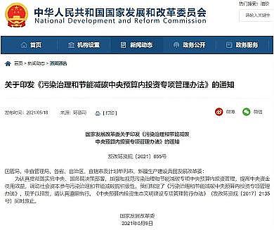 �����w�S��V�����a�S�ҭh(hu��n)���˵�2021���Ⱦ�����ƽor���G�ؼ�?