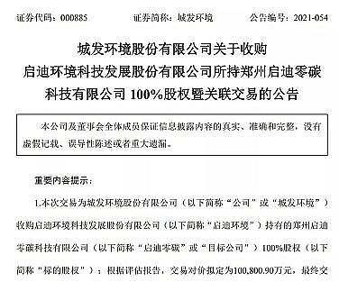 �����w�S��V�����a�S�ҭh(hu��n)���˵�2021���Ⱦ�����ƽor���G�ؼ�?