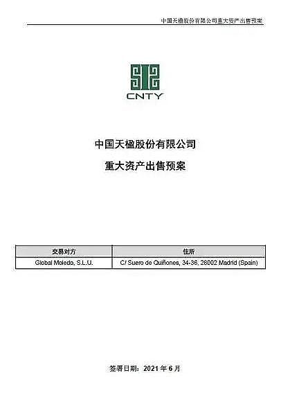 �����w�S��V�����a�S�ҭh(hu��n)���˵�2021���Ⱦ�����ƽor���G�ؼ�?