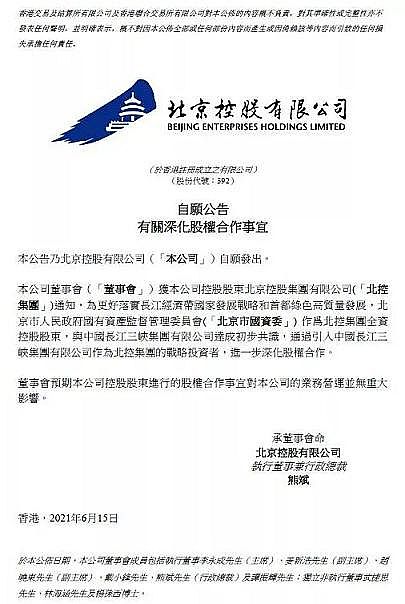 �����w�S��V�����a�S�ҭh(hu��n)���˵�2021���Ⱦ�����ƽor���G�ؼ�?