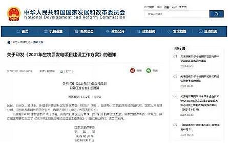 �����w�S��V�����a�S�ҭh(hu��n)���˵�2021���Ⱦ�����ƽor���G�ؼ�?