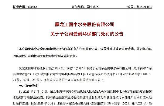 �����w�S��V�����a�S�ҭh(hu��n)���˵�2021���Ⱦ�����ƽor���G�ؼ�?