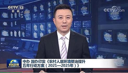 �����w�S��V�����a�S�ҭh(hu��n)���˵�2021���Ⱦ�����ƽor���G�ؼ�?