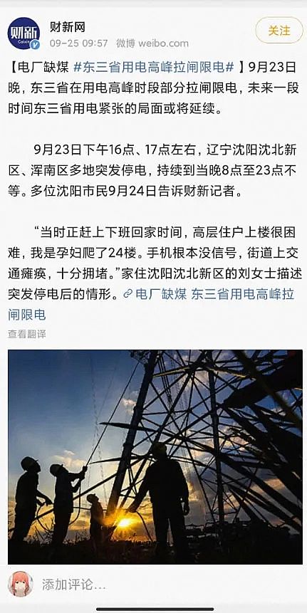 �����w�S��V�����a�S�ҭh(hu��n)���˵�2021���Ⱦ�����ƽor���G�ؼ�?