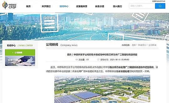 �����w�S��V�����a�S�ҭh(hu��n)���˵�2021���Ⱦ�����ƽor���G�ؼ�?