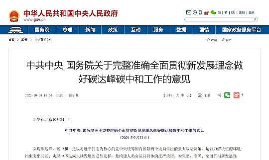 �����w�S��V�����a�S�ҭh(hu��n)���˵�2021���Ⱦ�����ƽor���G�ؼ�?